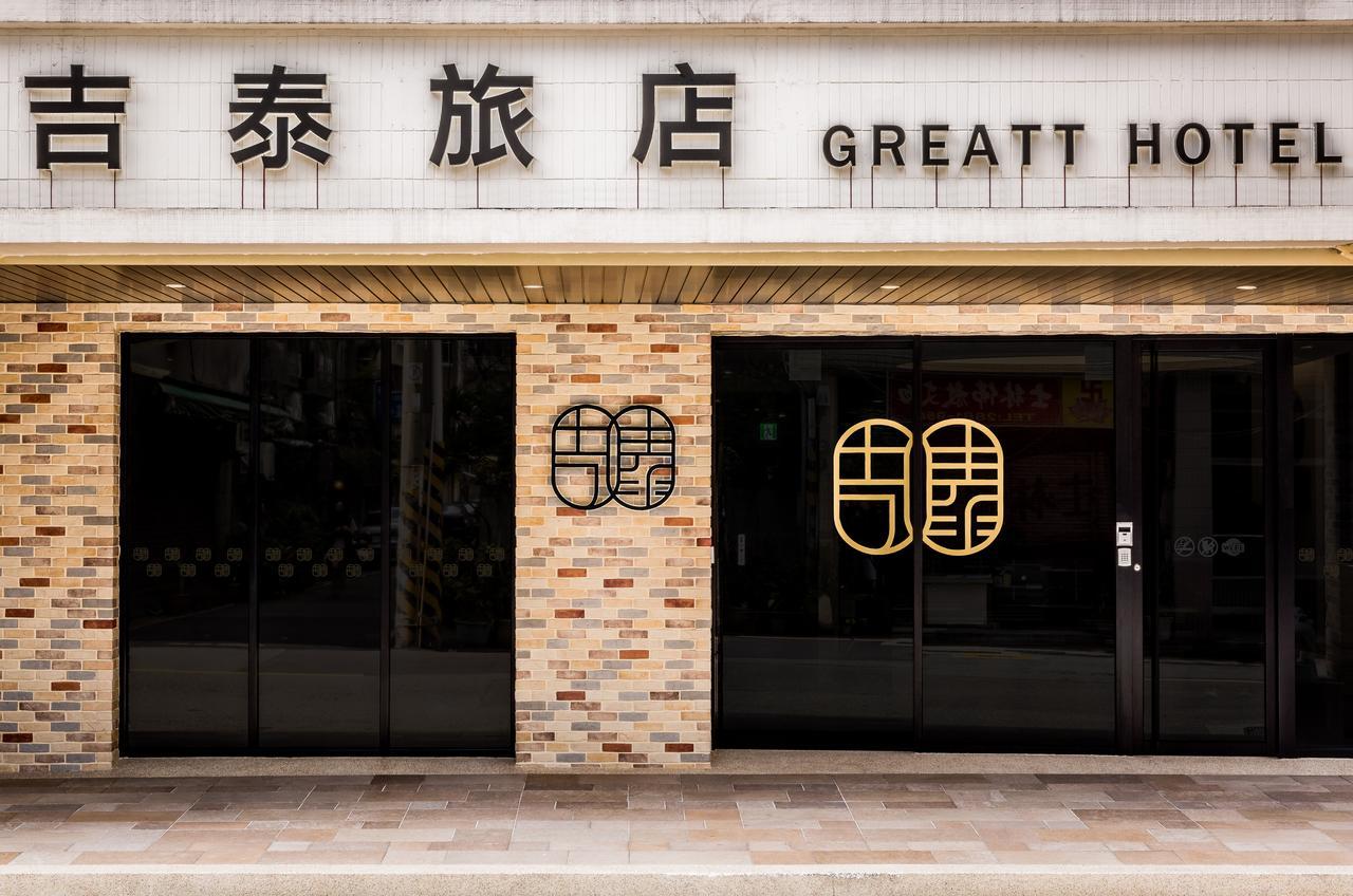 Greatt Hotel Tajpej Kültér fotó
